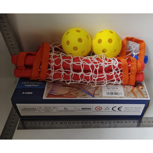 Alista Home Παιχνίδι Spikeball