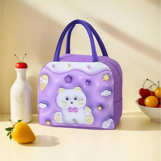 Alista Home Geantă Izotermică De Mână Pentru Prânz Școlar Violet 19x13x23cm