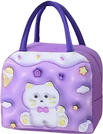 Alista Home Geantă Izotermică De Mână Pentru Prânz Școlar Violet 19x13x23cm