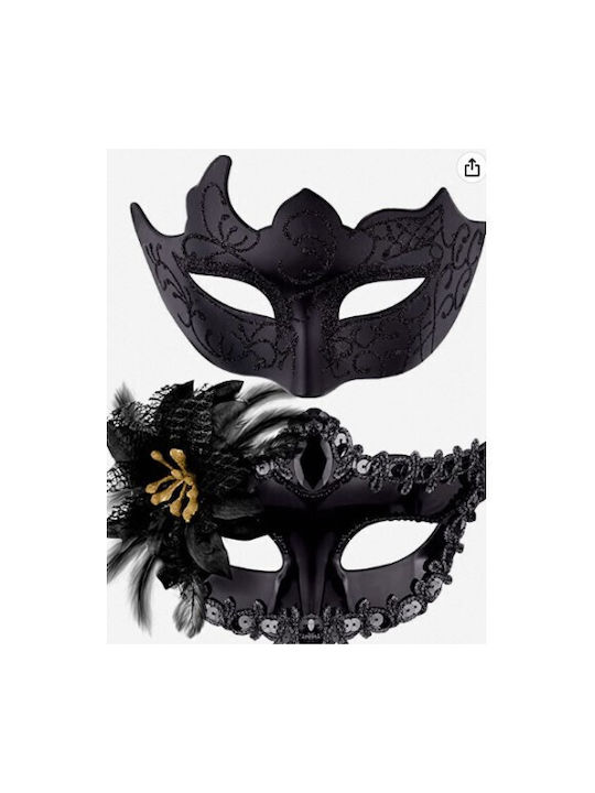Set 2 Măști de Cuplu Alista Home Carnaval Bal Mascat Mărime Unică Floare Laterală Mărgele Design Model Clasic Texturat Negru