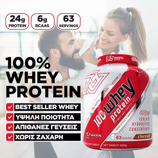 Immortal Nutrition 100% Whey Protein Πρωτεΐνη Ορού Γάλακτος με Γεύση Σοκολάτα 2kg