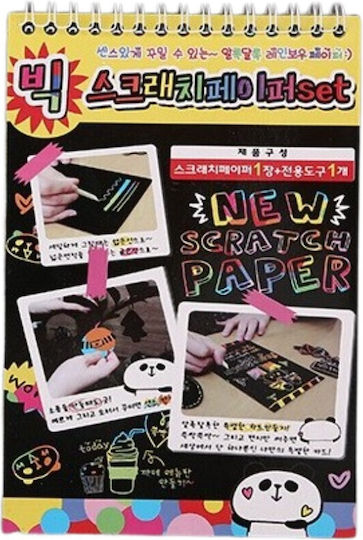 Alista Home Notebook Cu Carduri De Zgarieturi Diy Magic 12 Foi Creion Din Lemn Curcubeu Carduri Negre A5 Multicolor