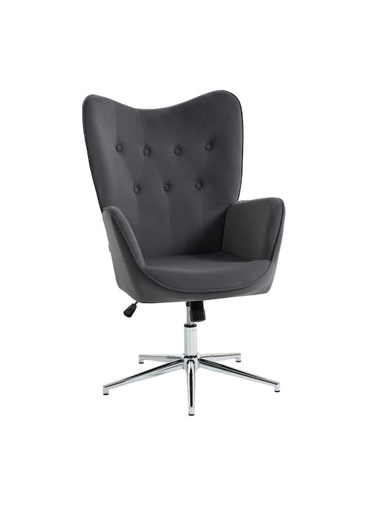 Rocking Swivel Velvet Dark Gray Armchair 42x50x45cm
