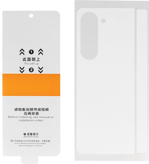 Hydrogel Screen Protector (Galaxy Z Fold5)