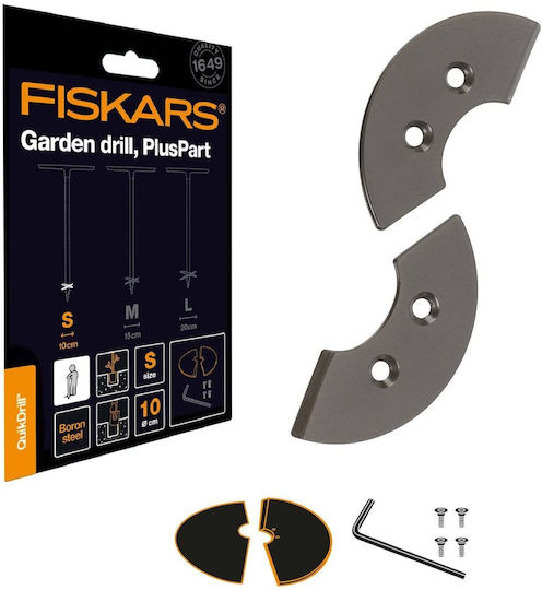 Fiskars Резервно острие