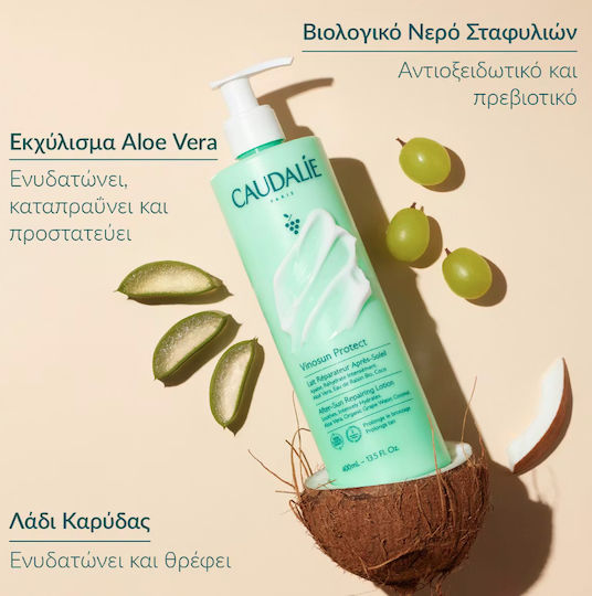 Caudalie After Sun Lotion with Aloe Vera 200ml