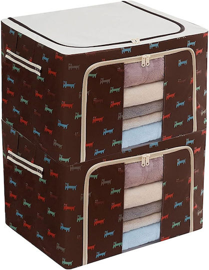 Alista Home Casetă Textilă De Depozitare Pentru Pătură/Duvet Și Haine Maro 50x40x33cm
