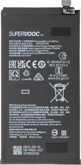 Oppo Съвместима Батерия За Замяна За Oppo Find N3