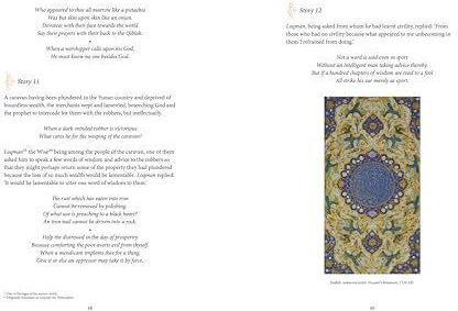 Gulistan Illustrated: The Rose Garden: 13th Century Persian Poems And Stories (chinese Bound Illustrated)