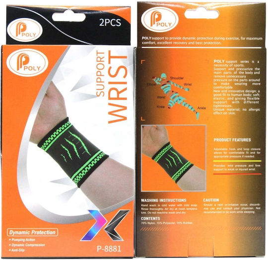 Angel Shopping Επίδεσμος Συμπίεσης Καρπό Dynamic Protections 2τμχ Πράσινο Size One Size