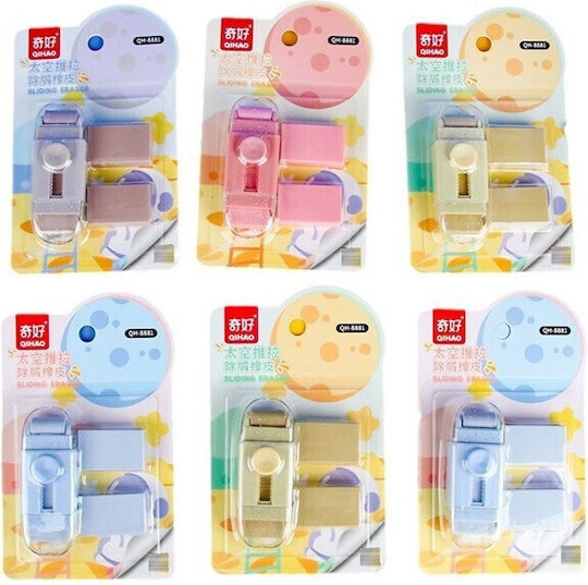 Eraser Alista Home 2 Refills Pull-push Adjustment Rubber Khaki