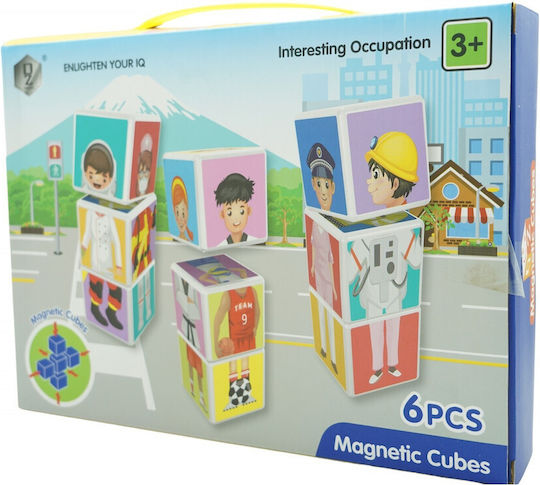 Детски Пъзел 6 Части Alista Home
