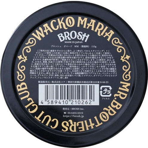 Brosh Pomade 115gr
