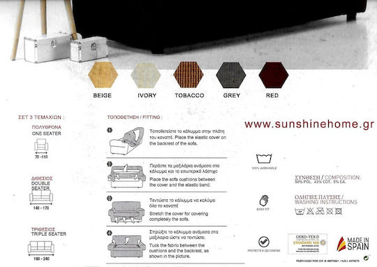 Sunshine Σετ Ελαστικά Καλύμματα Σαλονιού Grey 3τμχ