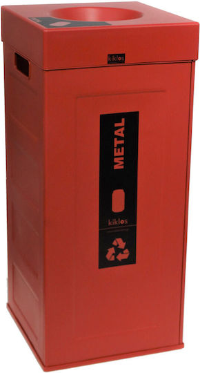 Green City International Plastic Recycling Bin 70lt Green
