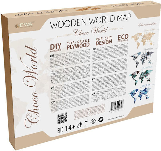 Ewa 3D Διακοσμητικό Τοίχου World από Ξύλο 100x55cm