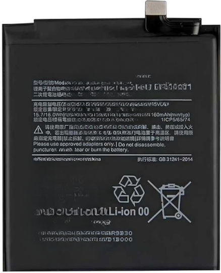 Compatible Battery Xiaomi Mi 10 Lite 5G BM4R M2002J9G 4160mAh