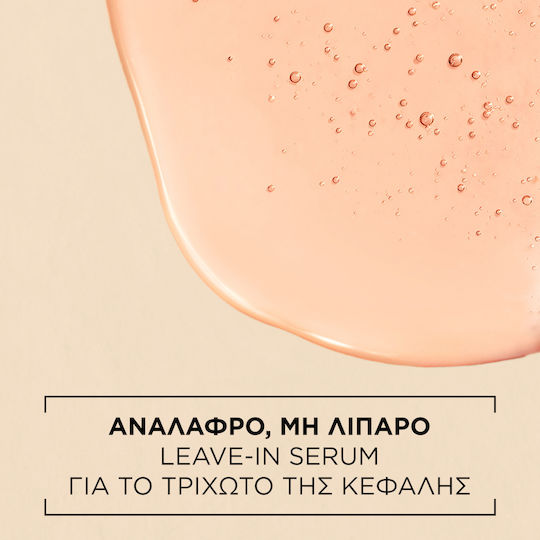 Pantene Scalp Serum κατά της Τριχόπτωσης 60ml
