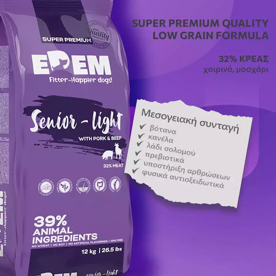 Edem 12kg Ξηρά Τροφή Διαίτης για Ηλικιωμένους Σκύλους με Βοδινό, Χοιρινό και Ρύζι