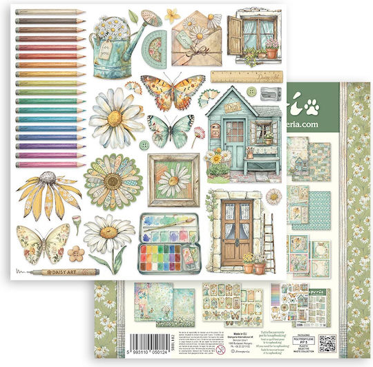 Хартии Скрапбукинг 10 Бройки 20.3×20.3см Stamperia Daisy Art
