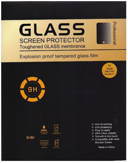 TT Tempered Glass (iPad Air 2)