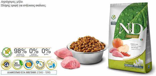 Farmina N&D Grain Free Medium 12kg Trockenfutter ohne Getreide für erwachsene Hunde mittlerer Rassen mit Schweinefleisch