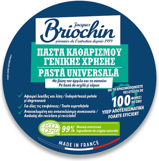 Briochin Cremă de Curățare pentru Utilizare Generală 300g