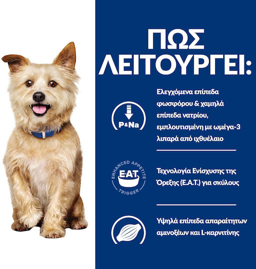 Hill's Kidney Care K/D 12kg Dry Food for Adult Dogs with Chicken and Rice