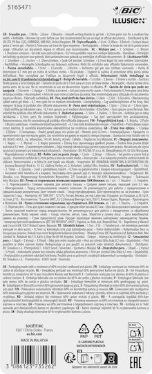 Химикалка Bic Erasable Illusion синя 0.7мм