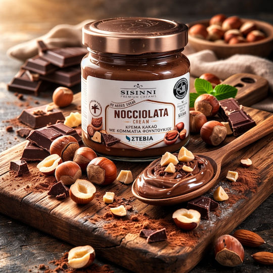 Sisinni Praline Spread Crunchy Cocoa Cream No Added Sugar 380gr