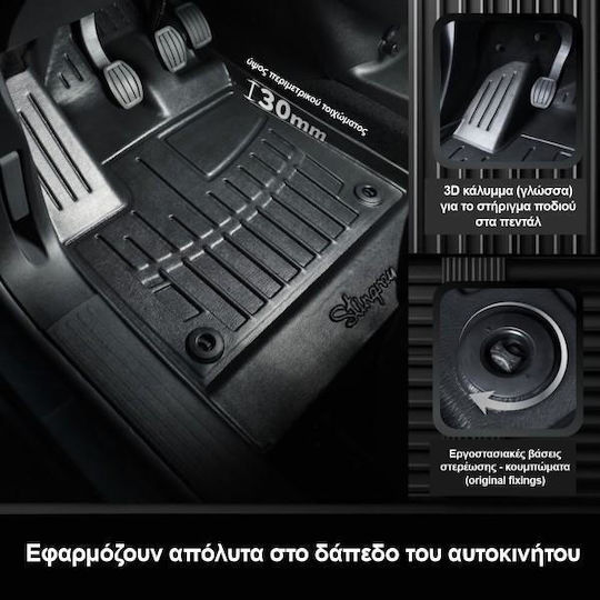 Race Action Car Mats Audi Q7 4m 2015-2026 5-Door Rubber Raised Sides Protective Fasteners Passenger Cars 5 Pieces 5030115/st