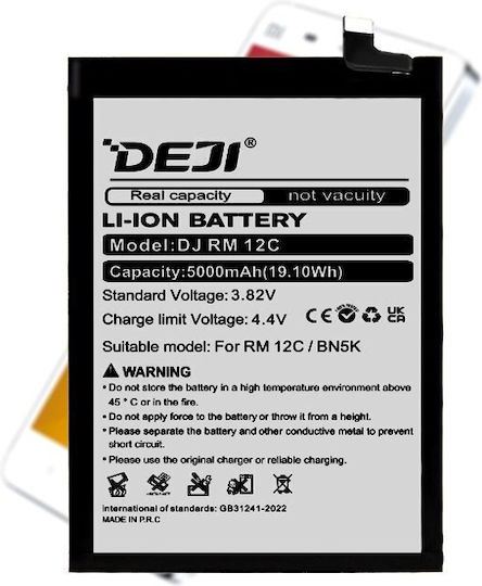 Deji Συμβατή Μπαταρία Αντικατάστασης 5000mAh για Redmi 12c
