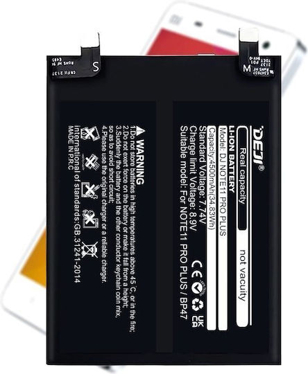 Deji Συμβατή Μπαταρία Αντικατάστασης 4500mAh για Redmi Note 11 Pro Plus