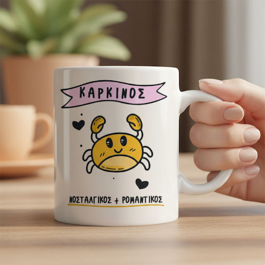 Чаша Cute Зодиак Рак Керамична 330мл
