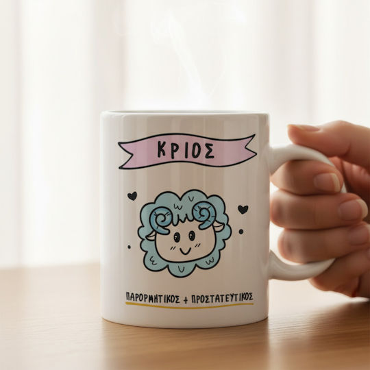 VOUR Κούpa Cute Ζώδιο Κριός Keramik 330ml