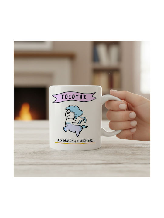 Cană Cute Zodiac Săgetător Ceramică 330ml