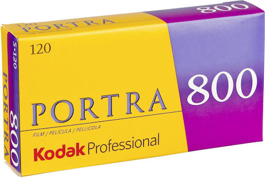 Kodak Ρολό Φιλμ 120 (5 Exposures)