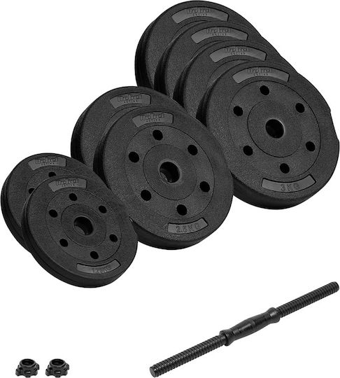 Rebel Dumbbell Set with Bar Total Weight 20kg