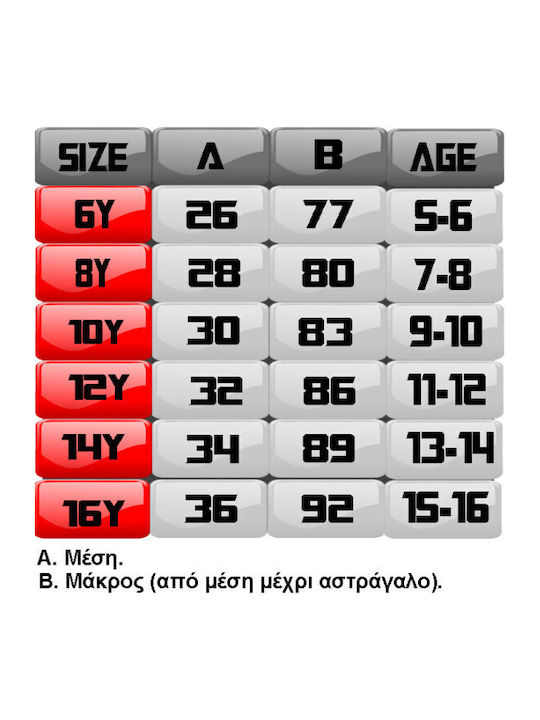 Παιδικό Παντελόνι Φόρμας Γκρι Super Man
