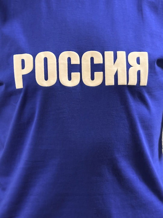 Blouse Russia Russia T-Shirt Russia