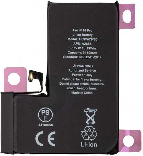 Baterie de înlocuire compatibilă pentru iPhone 14 Pro