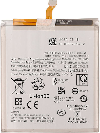 Μπαταρία Αντικατάστασης 4900mAh για Galaxy S24 Plus 5G