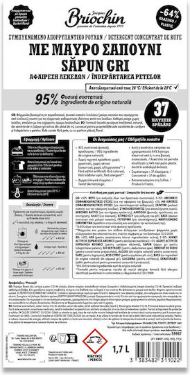 Briochin Сгъстен Течен Перилен Препарат за Черни, Чувствителни, Вълнени, Цветни и Бели Дрехи 1.7л (37 Пранета)