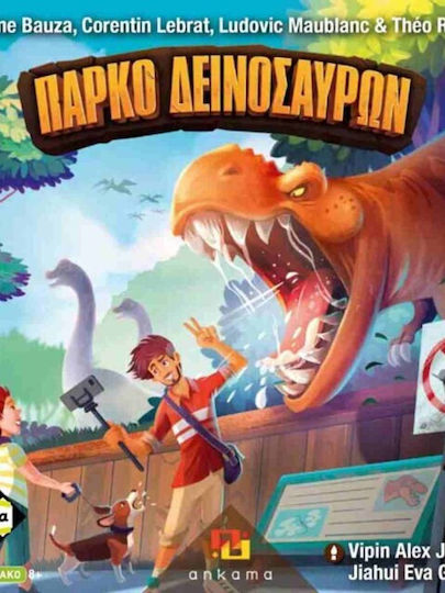 Board Game Πάρκο Δεινόσαυρων for 2-5 Players 8+ Years Old Kaissa