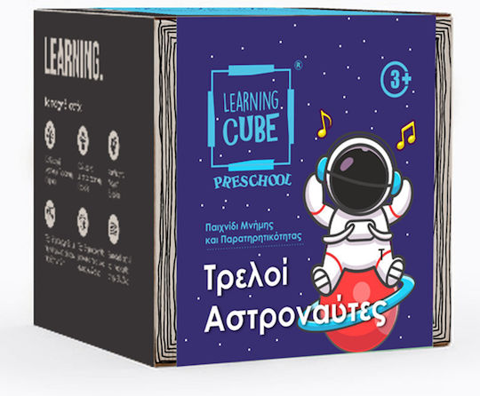 K-Toyz Board Game Τρελοί Αστροναύτες - Βρες Τις Διαφορές for 1+ Players 3+ Years Old (EN)