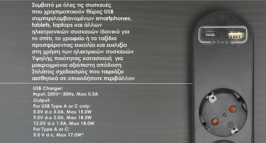 Elvhx Πολύπριζο 6 Θέσεων