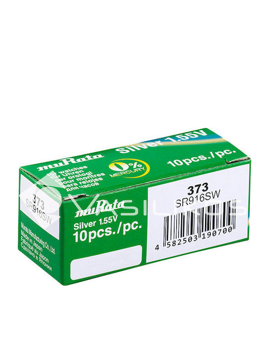 Murata Μπαταρία Silver Oxide Ρολογιών SR68 1.5V 1τμχ