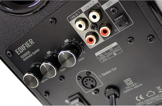 Edifier R2000DB Αυτοενισχυόμενα Ηχεία με Bluetooth 120W (Ζεύγος) Καφέ