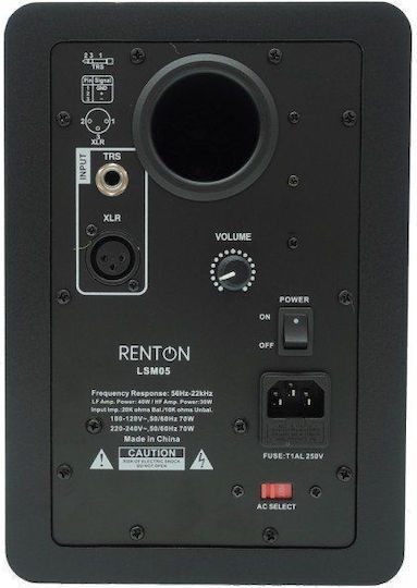 Renton LSM05 Ηχείo Studio Monitor 5" (Τεμάχιο)