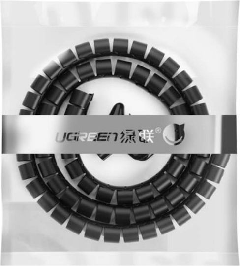 Ugreen Σπιράλ Καλωδίων LP121 25mm 3m Μαύρο